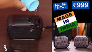 Mivi Roam 2 Unboxing amp Review  हिन्दी   Only ₹999 Best Budget TWS Speaker  TechToTech [upl. by Ahser]