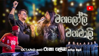 MANALOLI MANAMALIYE 2024  ROOKANTHA ගුනතිලක amp CHANDRALEKHA පෙරේරා WITH SACRIFICE BAND [upl. by Analos]