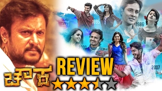 Chowka Kannada Movie Review  4 ಅದ್ಭುತ ಸಮಯಗಳ ಮಿಲನ ಚೌಕ [upl. by Adnuahs]