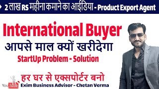 Product Export Manager 2 लाख RS महीना Earn 2 Lakh Per Month  Start Export Business From Home [upl. by Jamille879]