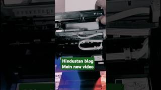 printing machine mein कागज फंस जाता है तो तुरंत घर पर निकले Epson printing realfools shortvideo [upl. by Hceicjow]