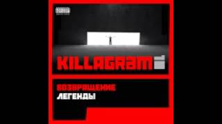 Дед Афанасий 2  killagram [upl. by Lipscomb]