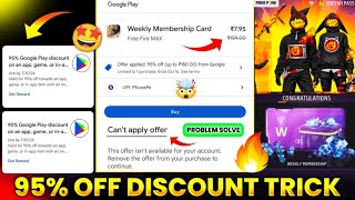 95 Off Offer On Play Store  How To Get 95 Off In Play Store  PlayStore 95 Off Free Redeem Code [upl. by Anum]