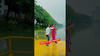 আফারে বলদ বানিয়ে দিলাম🤣 foryou funny comedy shortvideos reels shortpants youtube viralvideo [upl. by Daphne457]