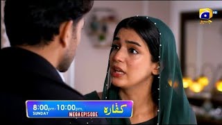 Kaffara Episode 77 Promo  Kaffara Episode 77 Teaser  Kaffara 77  Review by AbiNosh143  5th Oct [upl. by Arakat]