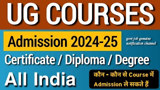 DSEU admission 2024  DSEU कौनकौन se Diploma course mein admission hai Certificate [upl. by Cristal]