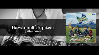 Hawaiian6｢Jupiter｣ guitar cover dustbox tribute [upl. by Florin]