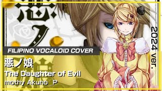 Daughter of Evil 2024 Remaster ☆ Filipino VOCALOID Cover 【AlyxZiel】 [upl. by Granthem]