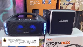 Tribit stormbox blast VS xdobo king max compared sounds Telegram 069399494 [upl. by Nylrebma]