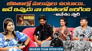 Broken Team Exclusive Full Interview  Avesham star  Latest Interview  Tollywood Box Office [upl. by Guntar]