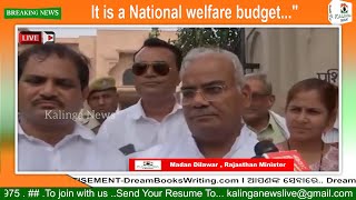 quotThe union budget is a budget of relief for everyoneIt is a national welfare budgetquot KALINGA NEWS [upl. by Shieh]