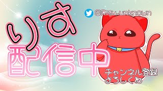 毎日配信8日目！！フォートナイト参加型します！！ [upl. by Natsreik55]