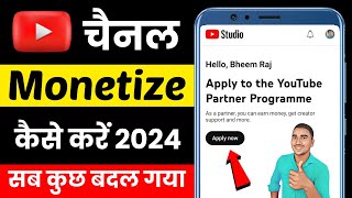 YouTube Channel Monetize Kaise Kare  YouTube Channel Monetization Kaise Kare 2024  How To Monetize [upl. by Venice472]