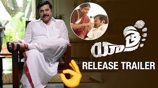 Yatra Movie Blockbuster Meet LIVE  Mammootty  Mahi V Raghav  YSR Biopic  70MM Entertainments [upl. by Erdnaxela]