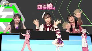 知多半島eスポーツ部 59 知多娘。とVALORANT 後半 [upl. by Boyes]