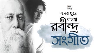 Rabindra Sangeet  New Version  হৃদয় ছুঁয়ে যাওয়া রবীন্দ্র সংগীত  Bangla Song  Tagore Songs 2021 [upl. by Guerra138]