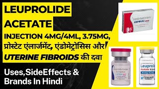 Leuprolide Acetate Injection  प्रोस्टेट एंलार्जमेंट एंडोमेट्रोसिस और Uterine fibroids की दवा  Use [upl. by Douglas811]