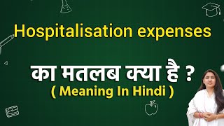 Hospitalisation expenses meaning in hindi  Hospitalisation expenses ka matlab kya hota hai  Word [upl. by Axel]