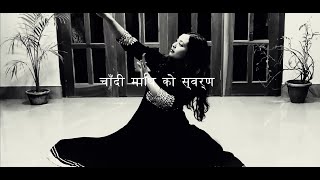 Raktim Adhar Cha Timro Cover  रक्तिम अधर छ तिम्रो [upl. by Schiffman]