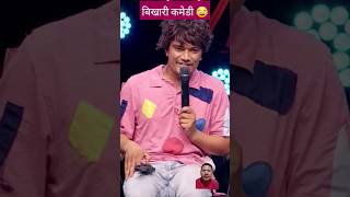 comedy champion season 3  episode 31  top 4 kailash karki shorts [upl. by Cleasta]