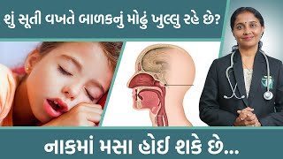 Adenoids  Symptoms and Treatment  Dr Devangi Jogal  JOGI Ayurved [upl. by Larrie]