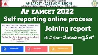 Ap eamcet 2022 self reporting Step by step process  AP EAMCET 2022 self reporting [upl. by Fitzhugh]