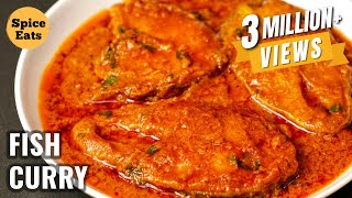 FISH CURRY RECIPE  ROHU FISH CURRY  HOW TO MAKE FISH CURRY [upl. by Schlosser]