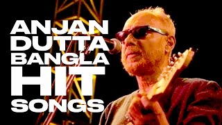 Bela Bose Lyrical Video 2441139 বেলা বোস Anjan Dutta [upl. by Rimidalv]