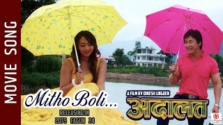 Mon Er Katha Khule Boli Full Song  Garakol Movie  Prasenjit  Rachana  Romantic Song [upl. by Yliab]