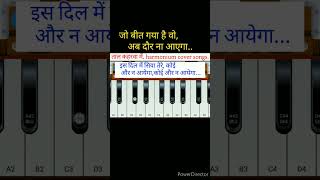 Jo beet Gaya hai Vo Ab dor na Aayegasadsong harmoniumcover Mobileharmonium [upl. by Joung71]