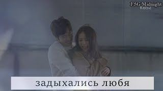 Клип к дораме quotОдиночка Чжи ЁнquotЗадыхались любя★Enot A [upl. by Tager546]