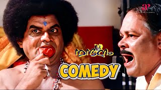 Nandanam Malayalam Movie  Comedy Scene  02  Prithviraj Sukumaran  Navya Nair  Jagathy [upl. by Gabrielson679]