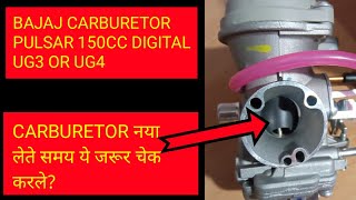 Carburetor Bajaj Pulsar 150cc Digital UG3 Or UG4 Bajaj Genuine Carburetor  Rate Prices [upl. by Ozner]