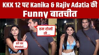 Kanika Mann amp Rajiv Adatia ने Khatron Ke Khiladi 12 को लेकर की Funny बातचीत [upl. by Nytsud652]