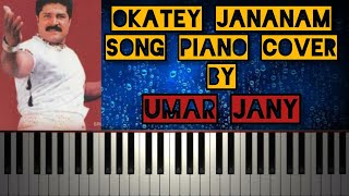 Okate Jananam Okate Maranam Song From Bhadrachalam Piano Cover by Umar Jany  Vandemataram Srinivas [upl. by Aicile836]