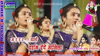 Satrangi Lahriya 2018 Star लक्कीसिंह व् गौरव का धमाकेदार गीतसोनु सिसोदिया व् छगन माली की आवाज़ में [upl. by Moretta788]