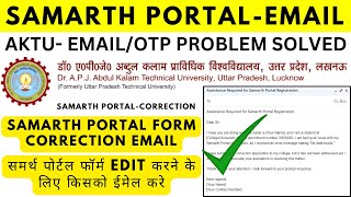 Aktu Samarth Registration Problem Solved  EmailOtp Problem Solved  SAMARTH PORTAL FORM CORRECTION [upl. by Thera]