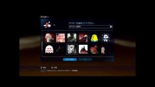 PS3の有料アバターを無料で入手 [upl. by Perr]