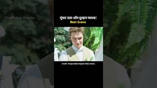 The veil was lifted and the bride disappeared  movie explained Hindi shorts [upl. by Cibis]