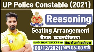 UP Police Constable Reasoning 30  Seating Arrangement Reasoning  बैठक व्यवस्था  Reasoning Tricks [upl. by Sherwynd839]