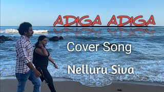 Ninnu Kori moviecoversong adigaadiga coversong telugusongs naturalstarnani pspk [upl. by Vachell]