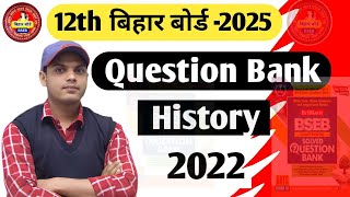 12th history Question Bank 2022 Bihar Board 2025 [upl. by Bigelow]