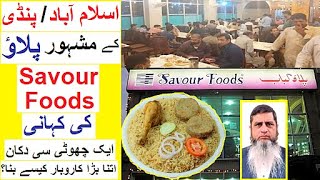 Savour Foods ki Kahani  Islamabad  Pindi ka Mashoor Pulaow [upl. by Byrn]