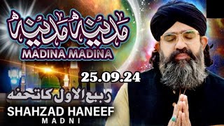 shahzad Haneef madni  Shahzad Hanif Madni  Shehzad haneef Madni new naat 2024 [upl. by Ahsimak]