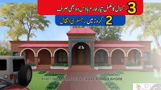 Sasstaaa Tareen 3 Kanal Farm houses for sale near Jallo canal road Lahore Detailed Visit [upl. by Airdua718]