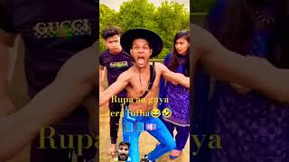 Rupa ke fufaa surajroxbestcomedy comedy surajroxfunnyvide bhojpuri surajroxfunnyvibeo shorts [upl. by Luhar65]