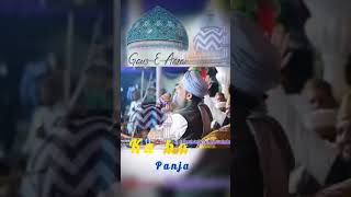 YA GAOS E AZAM👑🥀🤲islamicprophet rasoolallah viralvideo shortyoutubeshorts quotes explore [upl. by Yadrahc231]