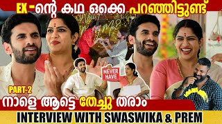 SWASWIKA VIJAY amp PREM JACOB  INTERVIEW  PART 02  CHOYCH CHOYCH POWAM GINGER MEDIA [upl. by Nonah]