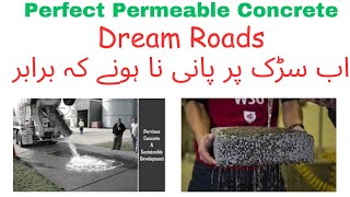 Permeable concrete pavement [upl. by Yelich]