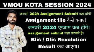 Vmou जनवरी 2024 एग्जाम  डिफॉल्टर एग्जाम  DLIS Blis BA BSC MA Dys exam Date Declared 2024 [upl. by Moorish687]